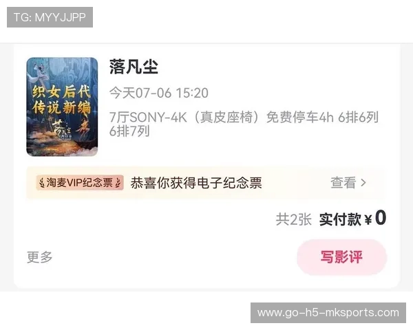 决胜时刻爆发，凡尘组合逆转世界第18晋级，逆凡尘最新章节